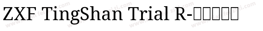 ZXF TingShan Trial R字体转换